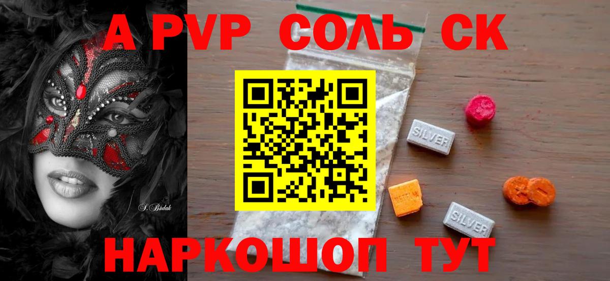 APVP СК  APVP VHQ  Альфа ПВП СК КРИС  Протвино  Вход с VPN 