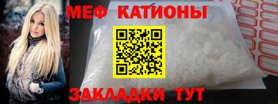 скорость mdpv Новозыбков
