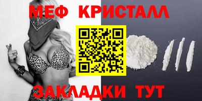 марки lsd Новокубанск