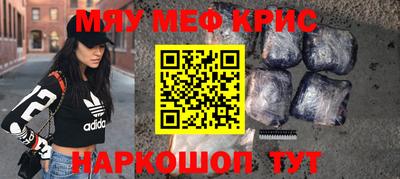 марки lsd Новокубанск