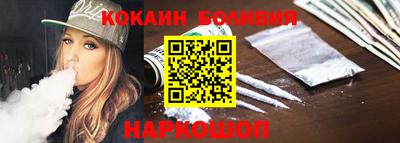 марки lsd Новокубанск