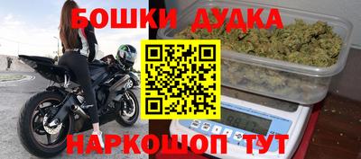 скорость mdpv Новозыбков