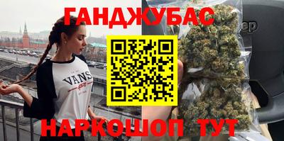 марки lsd Новокубанск