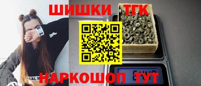 марки lsd Новокубанск