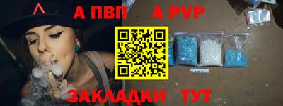 марки lsd Новокубанск