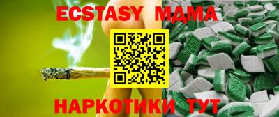 скорость mdpv Новозыбков