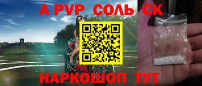 марки lsd Новокубанск