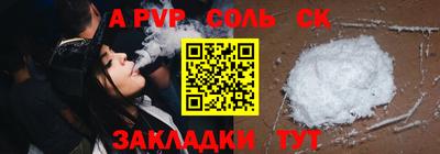 марки lsd Новокубанск