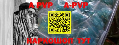 скорость mdpv Новозыбков