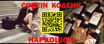a pvp Новодвинск