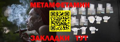 марки lsd Новокубанск