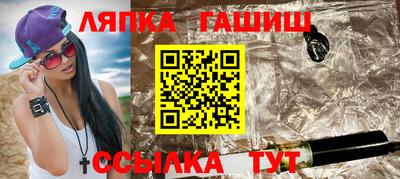 марки lsd Новокубанск