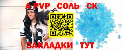 a pvp Новодвинск