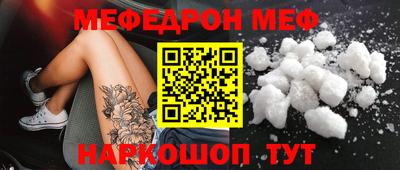 скорость mdpv Новозыбков