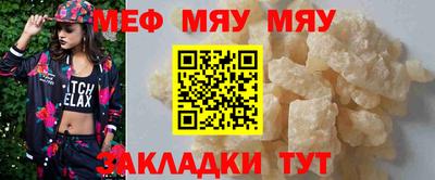 скорость mdpv Новозыбков