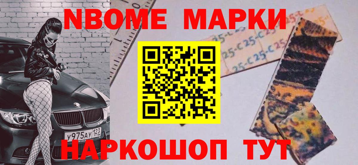 Протвино  LSD-25 экстази ecstasy  Вход с VPN  LSD-25 экстази ecstasy 