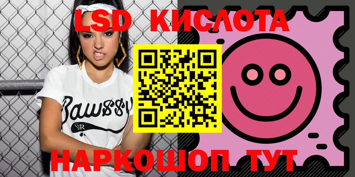 Марки N-bome 1,8мг Протвино