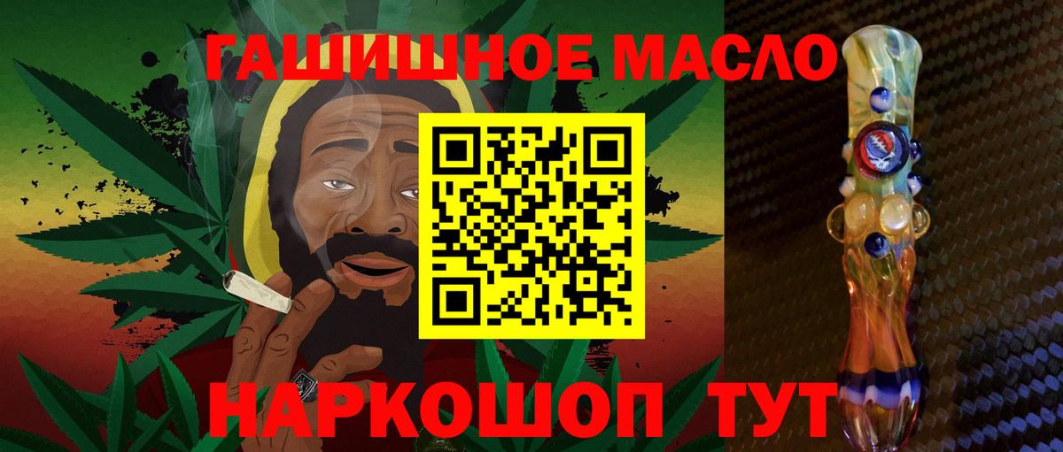 ТГК концентрат Протвино