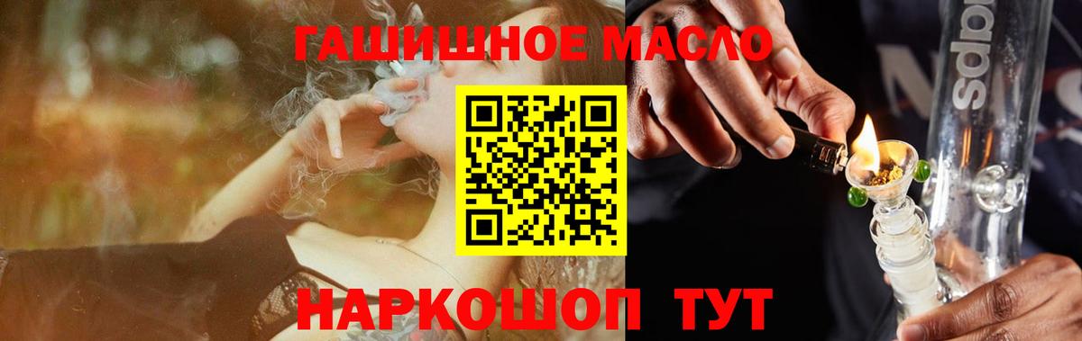Дистиллят ТГК жижа  Вход с VPN  Протвино 