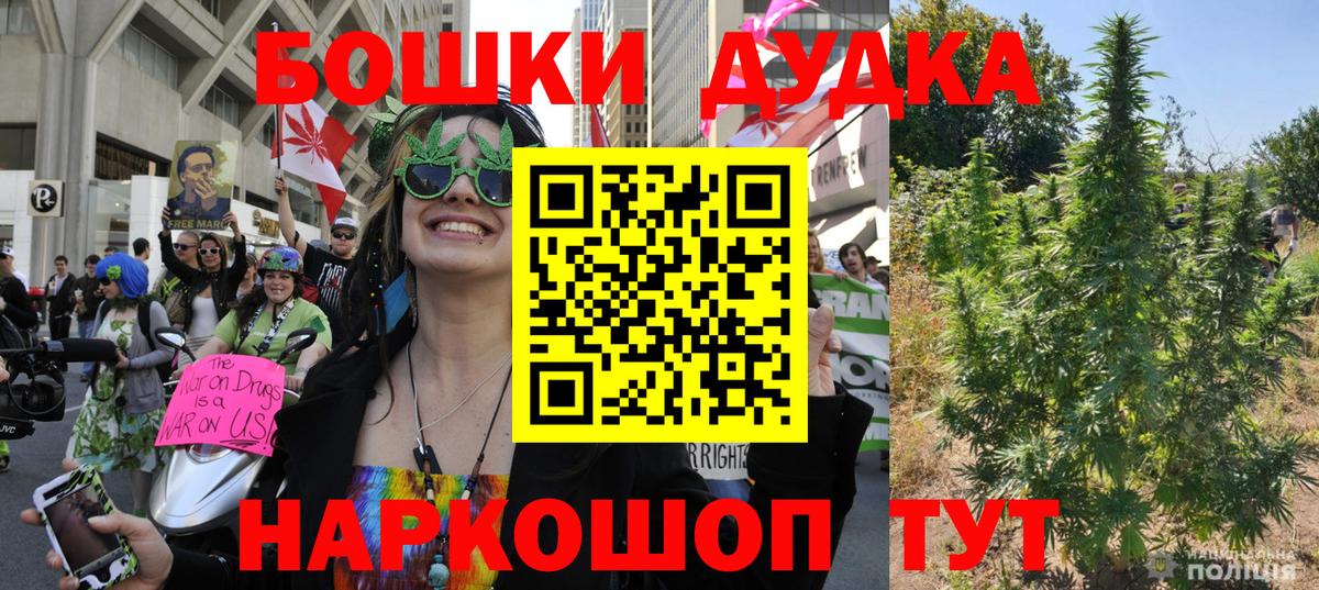 Каннабис Bruce Banner Протвино