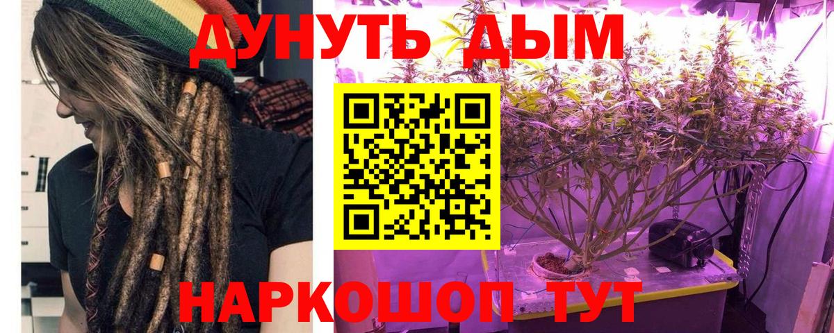 Протвино  Марихуана THC 21%  Бошки Шишки Ganja  Бошки Шишки Amnesia  Канабис конопля  Вход с VPN 